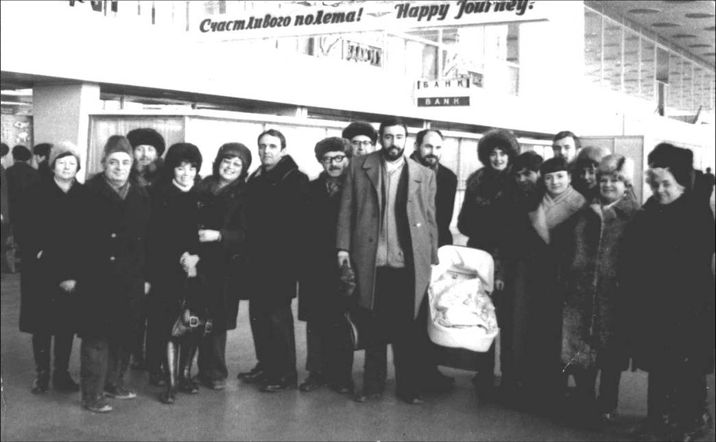 Проводы Сони Лернер и Бориса Левина, в аэропорту Шереметьево−2. Слева направо: Мирьям Форм (мать Ады Львовской), Александр Лернер, Владимир Слепак, Мара Балашинская-Абрамович, Маша Слепак, Александр Лунц, ?, Виктор Польский, Борис Левин (с ребёнком), Иосиф Бейлин, Лена Польская, Саша Гоноровская, Соня Лернер (дочь Александра Лернера), Виктор Вальцов, Ада Львовская, Юдит Лернер, Москва, 1973&nbsp;г.